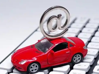 邛崃汽车抵押贷款和汽车消费贷款有什么区别